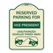 Signmission Reserved Parking for Vice President Unauthorized Vehicles Towed Away Alum, 24" x 18", TG-1824-23071 A-DES-TG-1824-23071 - alternate 1